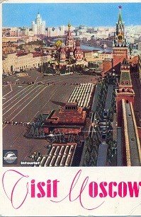 040 -Панорама Красной площади без гостиницы Россия